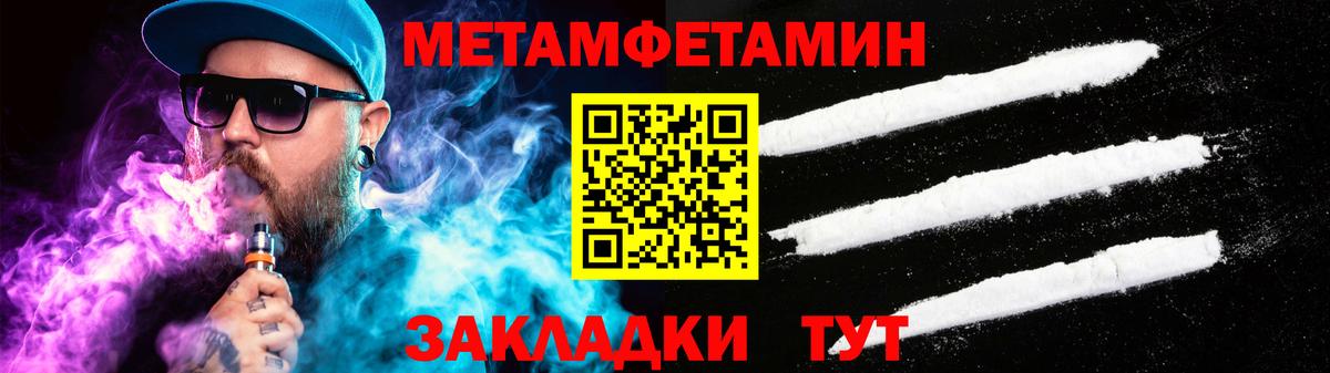 АМФЕТАМИН Розовый Тайшет
