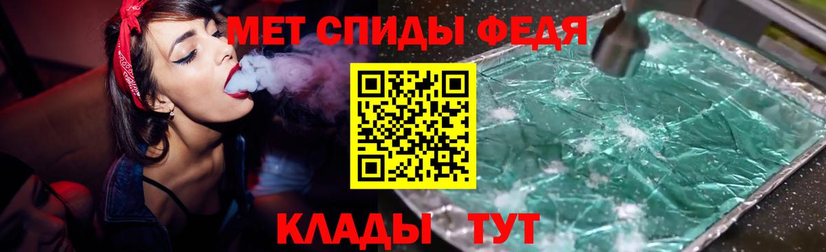 Тайшет  АМФ VHQ  Amphetamine  Вход с VPN  АМФЕТАМИН 