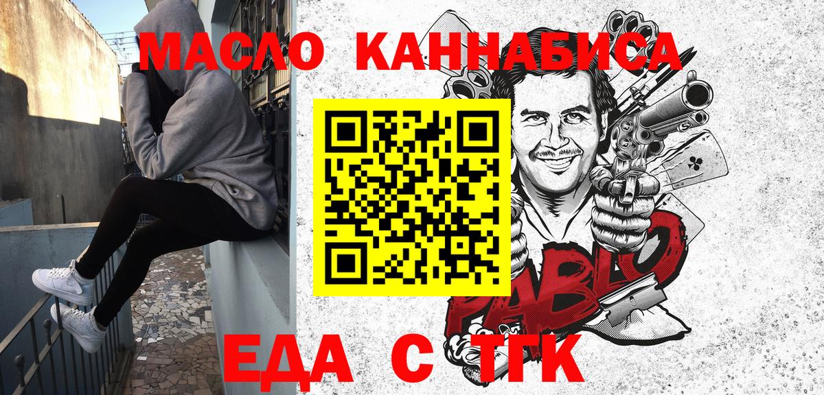 Canna-Cookies марихуана  Вход с VPN  Тайшет 