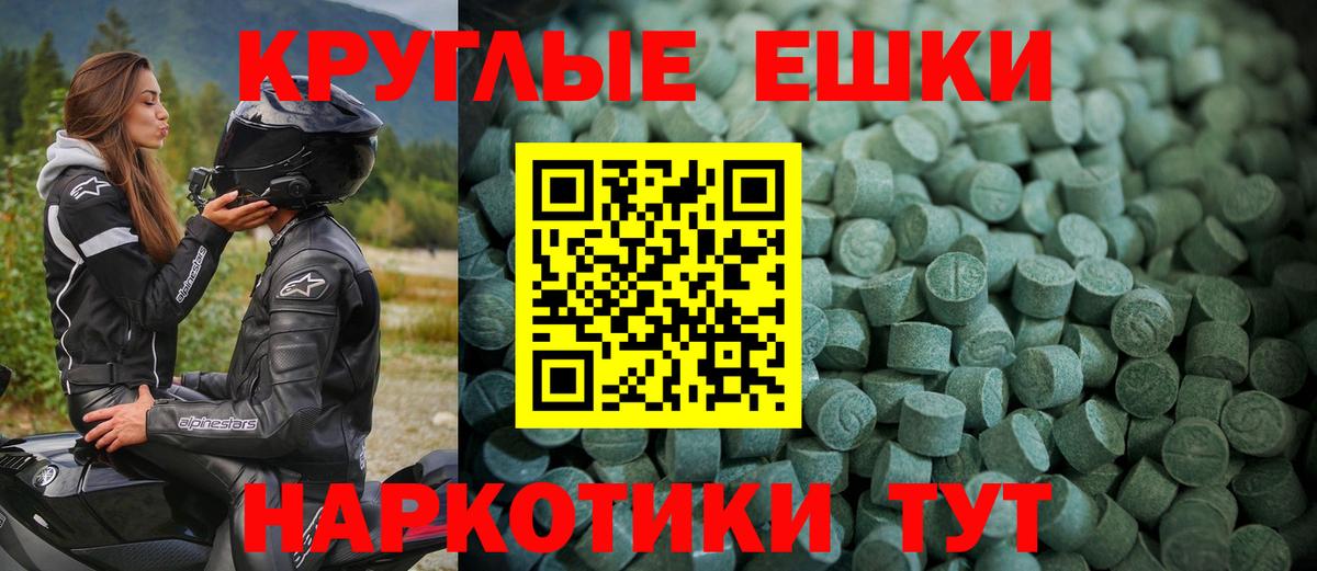 МАРИХУАНА  Вход с VPN  Тайшет  ГАШИШ  Меф МЯУ МЯУ  