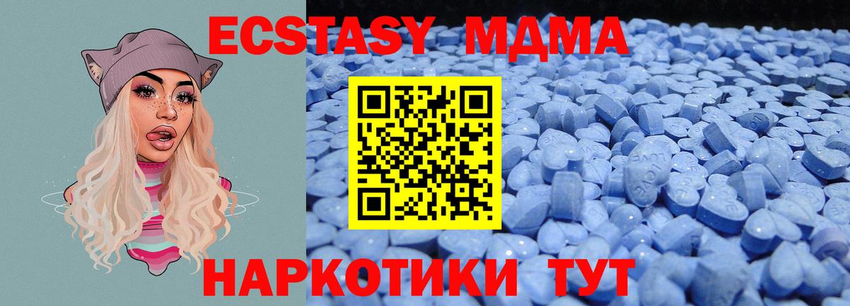 Ecstasy 300 mg Тайшет
