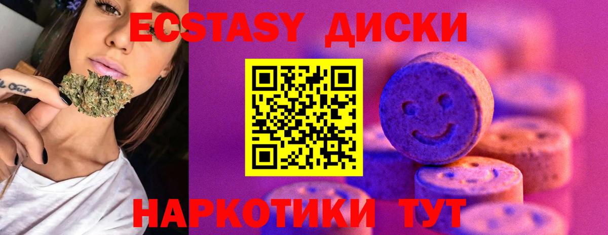 ЭКСТАЗИ бентли  Вход с VPN    как войти  Тайшет  наркота 