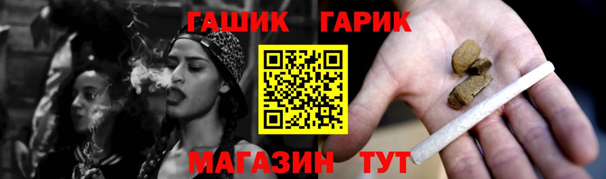 ГАШИШ 40% ТГК Тайшет