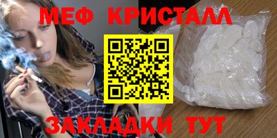 крисы Северобайкальск