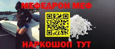 MESCALINE Севастополь