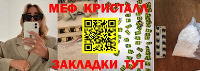 мескалин Сланцы