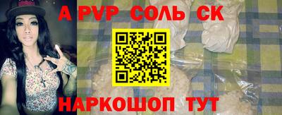мескалин Сланцы