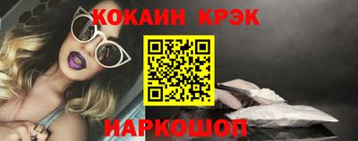 MESCALINE Севастополь
