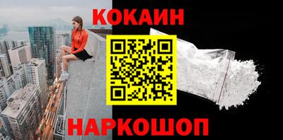 твердый Славянск-на-Кубани
