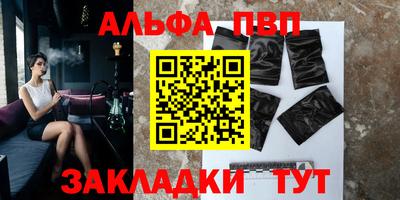 мескалин Сланцы