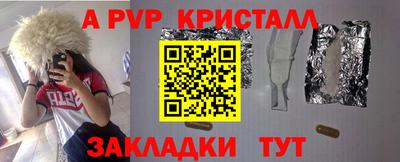 мескалин Сланцы
