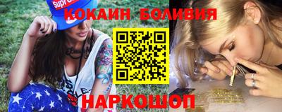мескалин Сланцы
