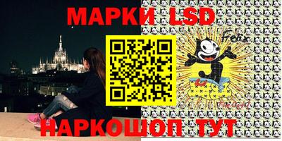 мескалин Сланцы
