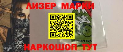 твердый Славянск-на-Кубани