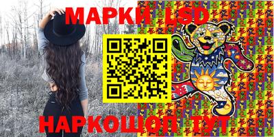 мескалин Сланцы