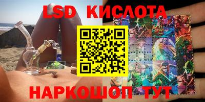 крисы Северобайкальск