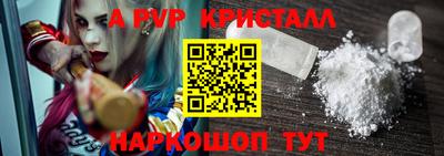 твердый Славянск-на-Кубани