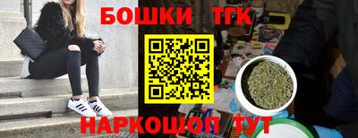 мескалин Сланцы