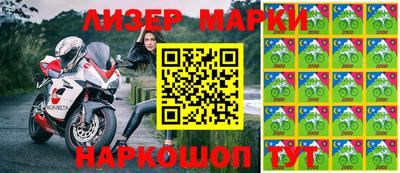 мескалин Сланцы