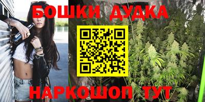 мескалин Сланцы