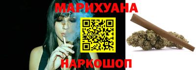 мескалин Сланцы