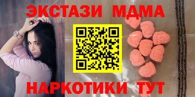 крисы Северобайкальск