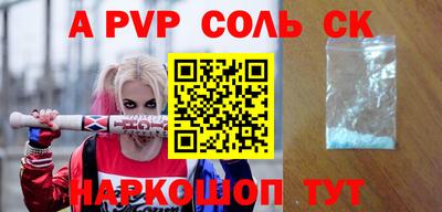 сатива Славгород