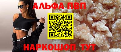 твердый Славянск-на-Кубани