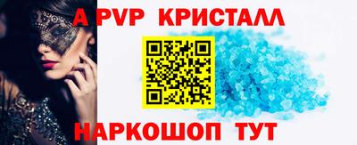 сатива Славгород