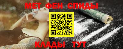 мескалин Сланцы