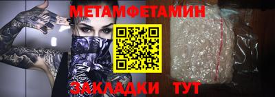 сатива Славгород