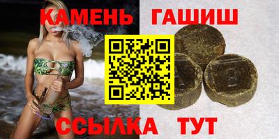 твердый Славянск-на-Кубани
