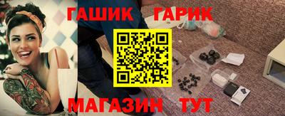 мескалин Сланцы