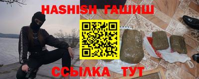 твердый Славянск-на-Кубани