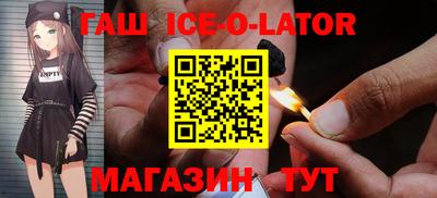 сатива Славгород
