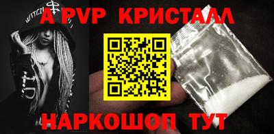MESCALINE Севастополь
