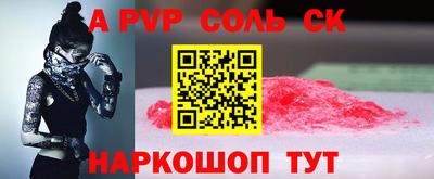 MESCALINE Севастополь