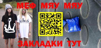 MESCALINE Севастополь