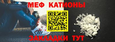 крисы Северобайкальск