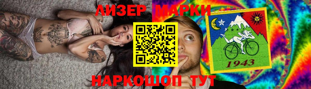 LSD-25 экстази ecstasy Тайшет