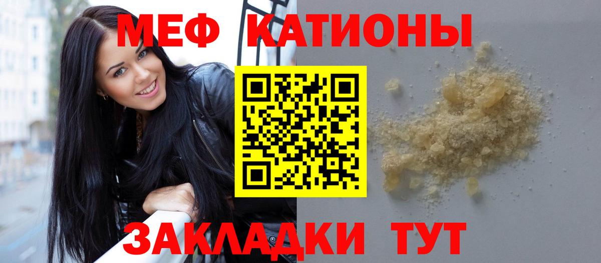 Мефедрон 4 MMC  Мефедрон  Тайшет  Меф  Вход с VPN 