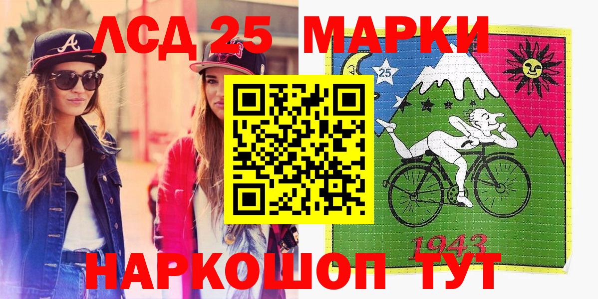 Марки NBOMe  Вход с VPN  что такое наркотик  Марки NBOMe 1500мкг  Тайшет 