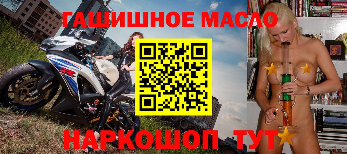 ТГК Wax Тайшет