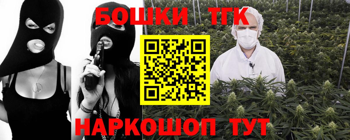 МАРИХУАНА Amnesia  МАРИХУАНА семена  Вход с VPN  Бошки Шишки LSD WEED  Тайшет  Марихуана тримм 