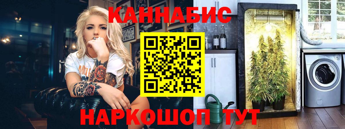 Канабис MAZAR Тайшет